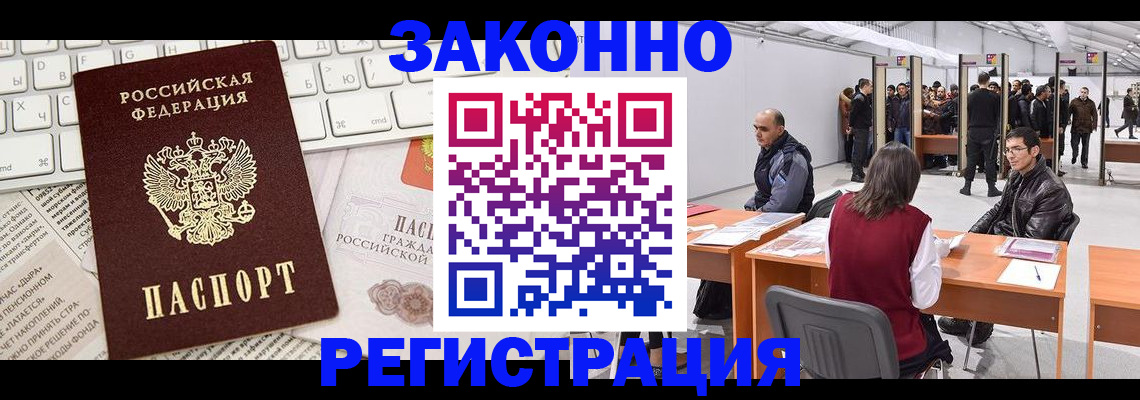 пропишу в квартире в Грозном
