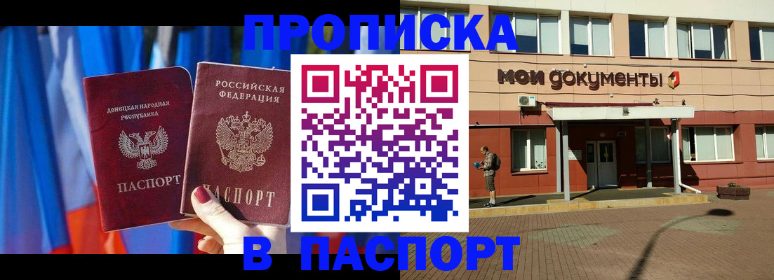 временная регистрация госуслуги в Грозном